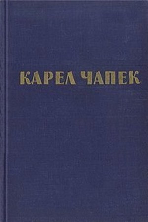 Большая полицейская сказка