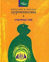 Красная чашка