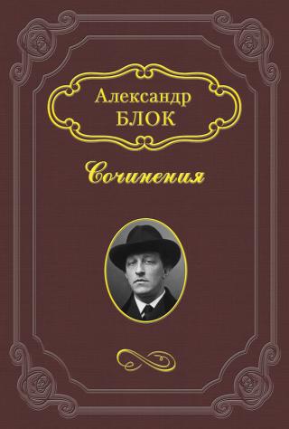 Памяти К. В. Бравича