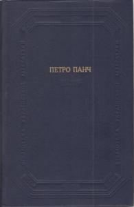 Повісті, оповідання, гуморески, казки (збірка)