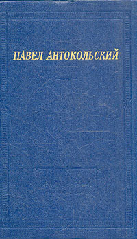 Стихи